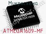 Микросхема ATMEGA1609-MF фотография 3.