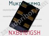 Микросхема NXB0101GSH 