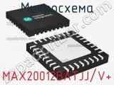 Микросхема MAX20012BATJJ/V+ фотография 2.