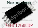 Микросхема 74HCT2G00DP