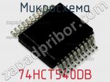 Микросхема 74HCT540DB 