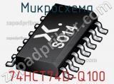 Микросхема 74HCT74D-Q100 фотография 2.