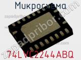 Микросхема 74LVC2244ABQ 