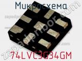 Микросхема 74LVC3G34GM