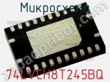 Микросхема 74LVCH8T245BQ