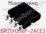 Микросхема BR25H256F-2ACE2 фотография 2.