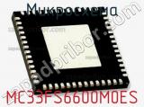 Микросхема MC33FS6600M0ES 