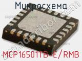 Микросхема MCP16501TB-E/RMB 
