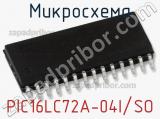 Микросхема PIC16LC72A-04I/SO