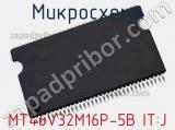 Микросхема MT46V32M16P-5B IT:J