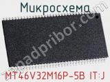 Микросхема MT46V32M16P-5B IT:J фотография 2.