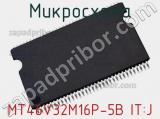 Микросхема MT46V32M16P-5B IT:J фотография 3.