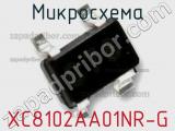 Микросхема XC8102AA01NR-G