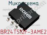 Микросхема BR24T512F-3AME2 фотография 2.
