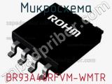 Микросхема BR93A46RFVM-WMTR 