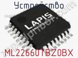 Устройство ML22660TBZ0BX