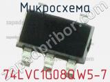 Микросхема 74LVC1G08QW5-7