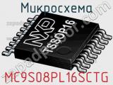 Микросхема MC9S08PL16SCTG фотография 2.