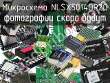 Микросхема NLSX5014DR2G 