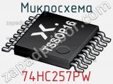 Микросхема 74HC257PW фотография 2.