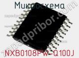 Микросхема NXB0108PW-Q100J 