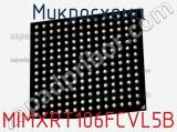 Микросхема MIMXRT106FCVL5B