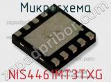 Микросхема NIS4461MT3TXG 