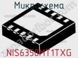 Микросхема NIS6350MT1TXG фотография 2.