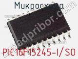 Микросхема PIC16F15245-I/SO