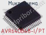 Микросхема AVR64DB48-I/PT