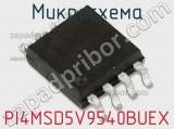 Микросхема PI4MSD5V9540BUEX 