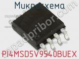 Микросхема PI4MSD5V9540BUEX