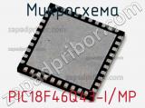 Микросхема PIC18F46Q43-I/MP 