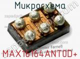 Микросхема MAX16164ANT0D+