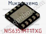 Микросхема NIS6351MT1TXG 