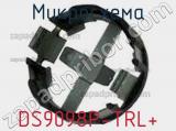 Микросхема DS9098P-TRL+ фотография 3.