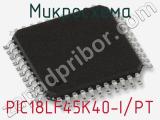 Микросхема PIC18LF45K40-I/PT