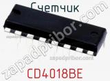 Счетчик CD4018BE фотография 3.