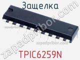 Защелка TPIC6259N фотография 2.