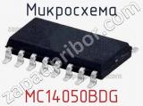 Микросхема MC14050BDG 