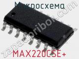 Микросхема MAX220CSE+ фотография 2.