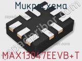 Микросхема MAX13047EEVB+T 