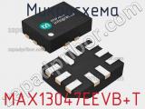 Микросхема MAX13047EEVB+T фотография 2.