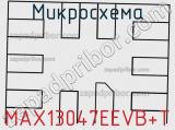 Микросхема MAX13047EEVB+T фотография 3.