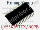 Контроллер LM5642MTCX/NOPB фотография 2.