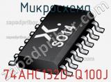 Микросхема 74AHC132D-Q100J фотография 2.