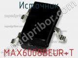 Источник MAX6008BEUR+T