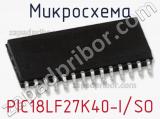 Микросхема PIC18LF27K40-I/SO 