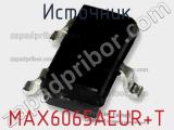 Источник MAX6065AEUR+T 