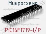 Микросхема PIC16F1719-I/P 